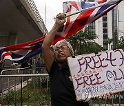 Hong Kong Activists Trial