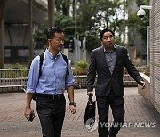 Hong Kong Activists Trial