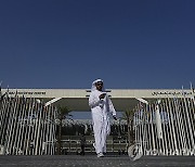 COP28 Climate Summit