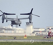 Japan US Osprey Crash