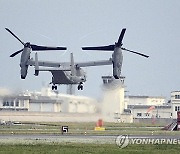 Japan US Osprey Crash