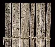 CHINA-GANSU-BAMBOO AND WOODEN SLIPS-MUSEUM (CN)