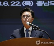 검찰, 김태흠 충남지사 농지법 위반 사건 기소유예 처분