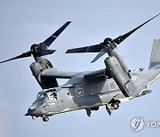 JAPAN US OSPREY CRASH