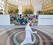 epaselect UAE CLIMATE CHANGE CONFERENCE COP28