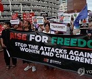 PHILIPPINES PROTEST ISRAEL GAZA CONFLICT