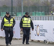 NORTH MACEDONIA OSCE SUMMIT