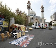 IRAN PROTEST ISRAEL GAZA CONFLICT