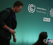 COP28 Climate Summit