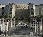 COP28 Climate Summit