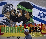 Israel Palestinians Hamas IS