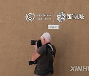 UAE-DUBAI-COP28 CLIMATE CONFERENCE