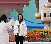 CHINA-BEIJING-CISIE-MASCOT (CN)