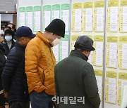 [포토] 구직공고 살펴보는 어르신