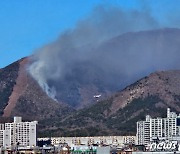 경주산불 진화 중