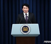 임명 소감 밝히는 황상무 신임 시민사회수석