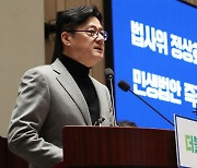 민주, 의총서 선거제 난상토론…홍익표 "병립형, 악 아니다"