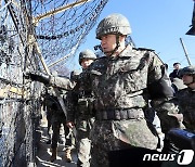 김명수 합참의장 '동부전선 최전방 부대 방문'