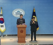 與, '김용 유죄'에 "검은돈 유착 진실로...끝엔 이재명"