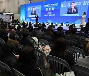 [과학게시판] 재료연, 대한민국 교육기부 대상 수상기관 선정 外