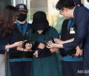 ‘또래 엽기살인’ 정유정, 1심 무기징역에 항소