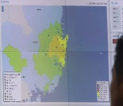 경주서 규모 4.0 지진…5차례 여진 발생