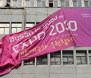 ‘119 대 29’ 득표차가 불길하다