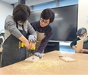 서울여자대학교 노원평생학습대학 ‘SWU자유인생학교’ 운영