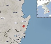 [사설] 원전 밀집 지대서 또 일어난 큰 지진, 가볍게 봐선 안돼