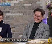 안현모 이혼 심경 "예뻐졌다"는 칭찬에 "더 이상 숨길 게 없어져서.. "