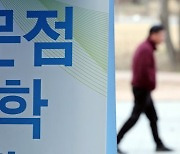 北, JSA서 권총 무장…판문점 견학  재개 1주 만에 문 닫았다