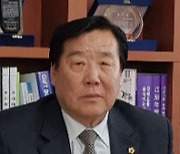 전영록 전국이통장연합회 정선군지회장 지회장 연임