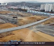 “우주항공도시 일정대로”…연말 밑그림 공개