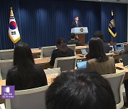 ‘2기 대통령실’ 출범…‘3실 체제’·수석비서관 전원 교체