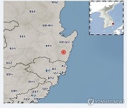 지진 경보음에 '화들짝'...침대에서 낙상