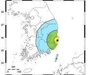 [속보] 경주서 규모 4.3 지진 발생···최대진도 5