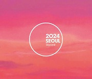 Pretty in Pink: Seoul chooses 'sky coral' as color of 2024