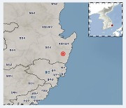 [속보] 경북 경주에서 규모 4.0 지진…한수원 “원전 영향 없어”