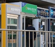 ‘저금리 갈아타기’ 발목잡던 중도상환수수료…확 낮춘다는데