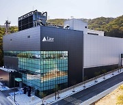 Lam Research Korea Prepares to Relocate to Yongin Campus in July 2024