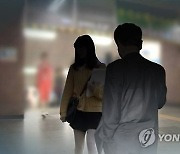 ‘우울증 갤러리’서 여중생 만나 성관계 ‘후기글’ 쓴 20대…징역6년 불복 항소