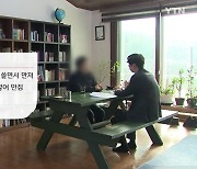 “수면제 먹이자”…단톡방서 동급생 성폭행 모의한 중학생들