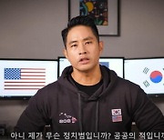 유승준 비자발급 승소 21년만에 한국땅 밟나