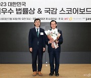 [스코어보드대상] 이종배 "행정부 본연의 역할 충실토록 견제"