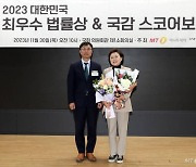 [스코어보드대상] 김정재 "더 나은 대한민국 만드는 데 전력"