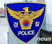 인터넷에 女배구선수 '살인 예고'…페퍼저축은행 "정상 출전"