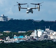 “8명 탑승 미군 수송기, 日규슈 남부 바다에 추락”