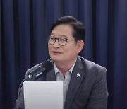 송영길, “NHK는 선배가 사준 술자리…난 김대중 이후 도서관 가장 많이 간 사람”