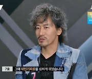 7호 “인생 바닥 찍고 심한 대인기피증”→‘싱어게인3’ 최고 인싸 등극