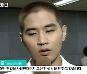 외교부, 유승준 승소에 "판결 존중…관계부처 협의해 조치"